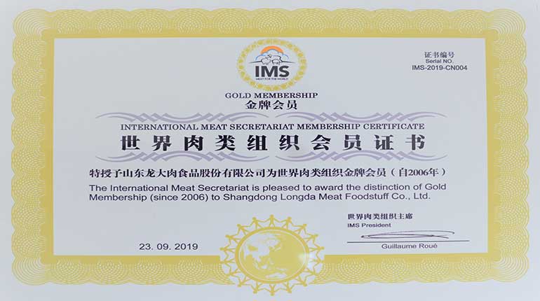 20202121�Ƿ�������ʳ������֮������ҵȫ��