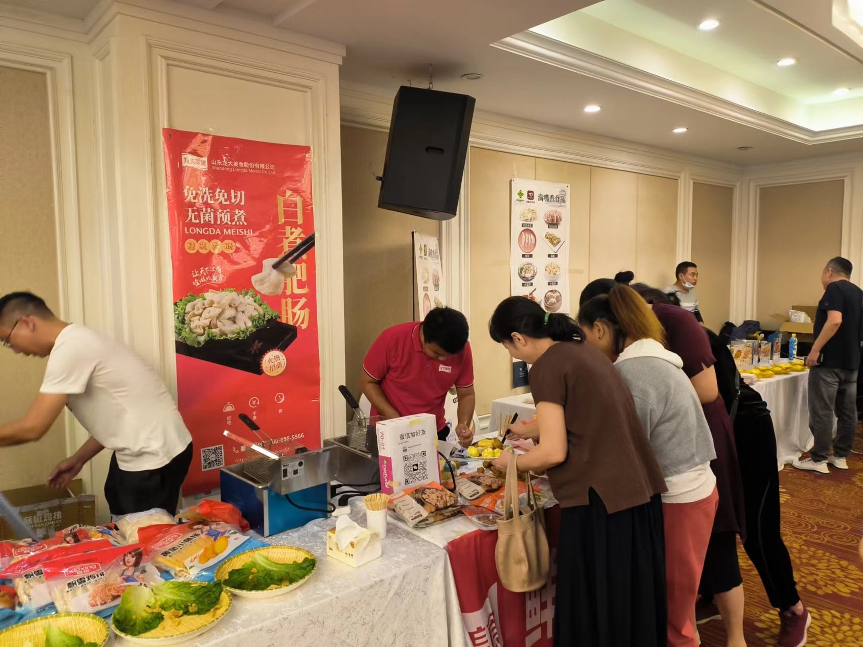 2121�Ƿ�������ʳ��Ʒ�ƽ��������ҵ�ͻ���ע�������������������ʲ�ƷӮ�ÿͻ�ϲ��