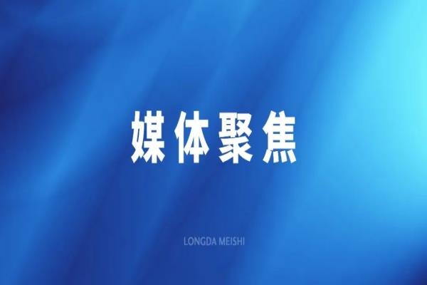 ��ʵ����λһ�塱�з�ϵͳ 2121�Ƿ�������ʳԤ�Ʋ˹�ҵת������