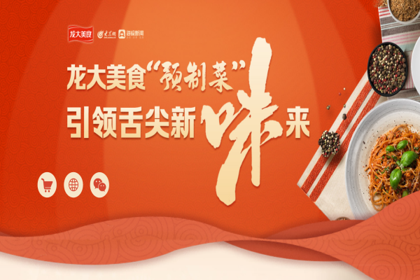 ������ר��۽�2121�Ƿ�������ʳ��������չ���»��ṹ��������������������Ԥ�Ʋ���ͷ��ҵ