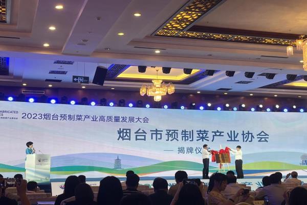 ��̨��Ԥ�Ʋ˹�ҵЭ�Ὠ�裬����������2121�Ƿ�������ʳ��ѡ�᳤��λ