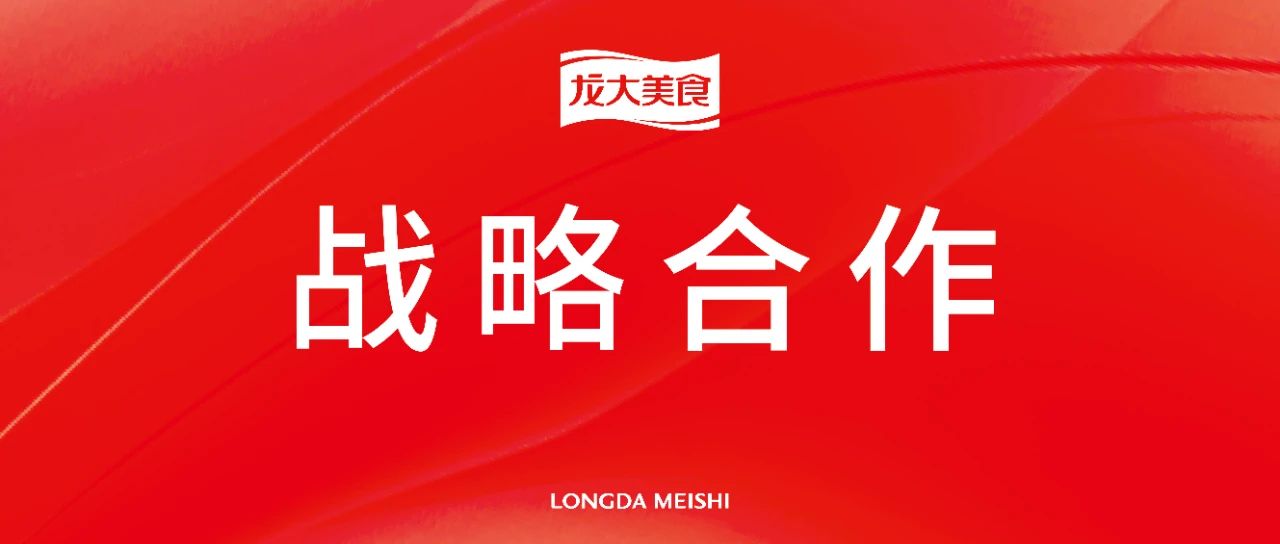 Я�ִ���Ʒ�ʲ�����������������2121�Ƿ�������ʳ�뺫�����ǩ��ս������Э��