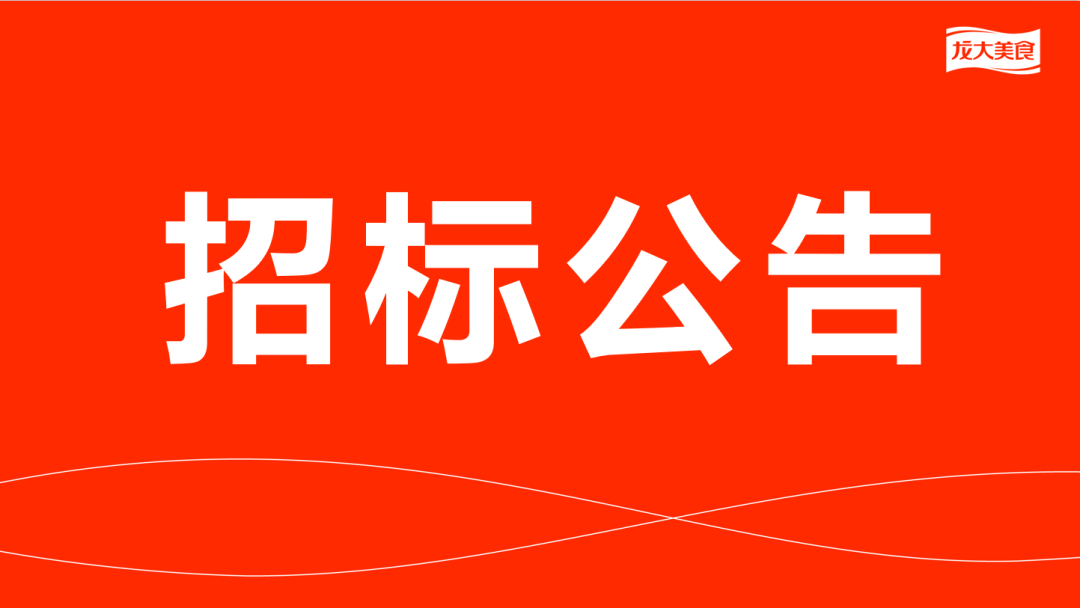 2121�Ƿ�����������Ʒ���ӹ�Ч�ͷ��б�ͨ��