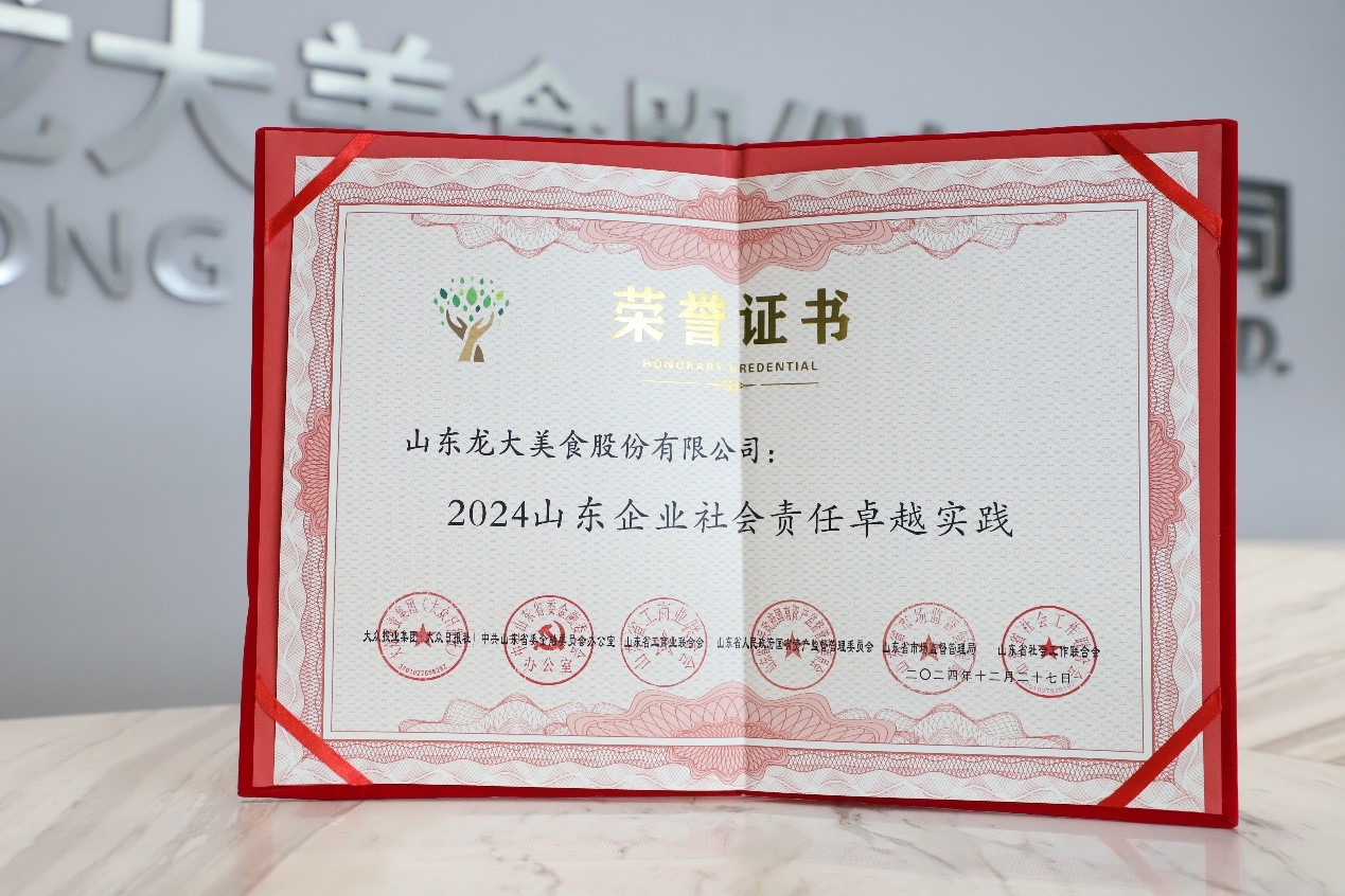 2121�Ƿ�������ʳ���ߡ�2024ɽ����ҵ�������׿Խʵ��������